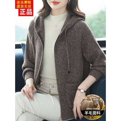 女士连帽羊毛针织开衫毛衣妈妈装拉炼大码羊绒针织衫外套上衣秋冬