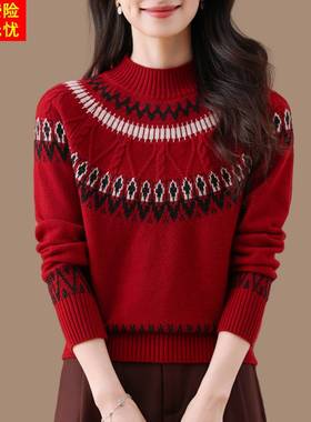 费尔岛风红色羊毛毛衣女秋冬半高领提花针织上衣洋气宽松打底衫厚
