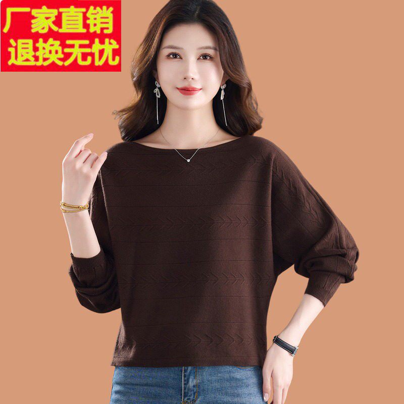 一字肩领毛衣女秋冬可外穿短款宽松慵懒风蝙蝠袖羊毛针织打底上衣