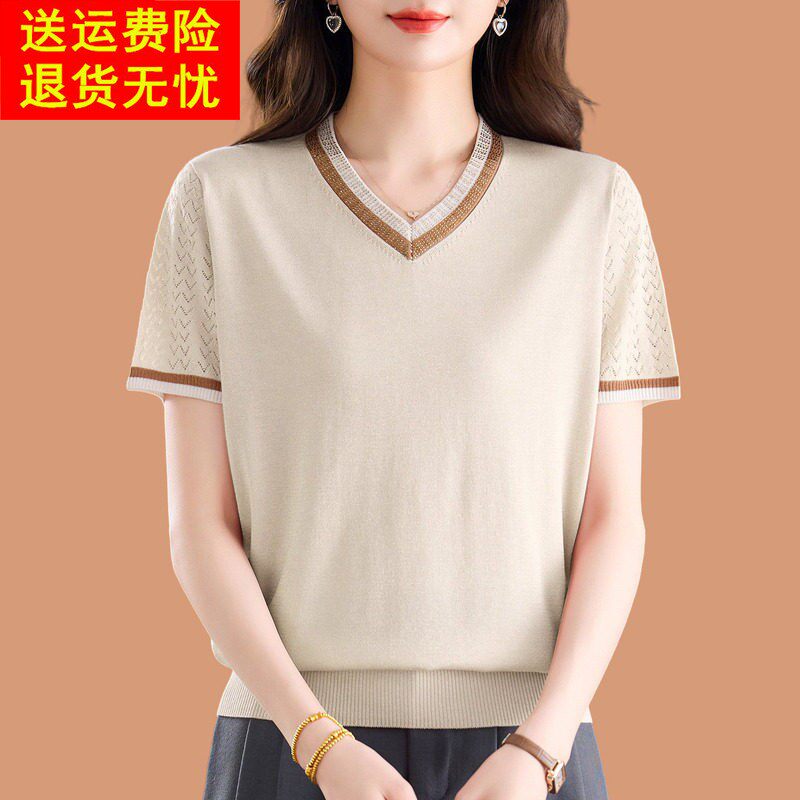 v领冰丝针织短袖t恤女2026新款洋气高级感烫钻薄款配裙子打底上衣