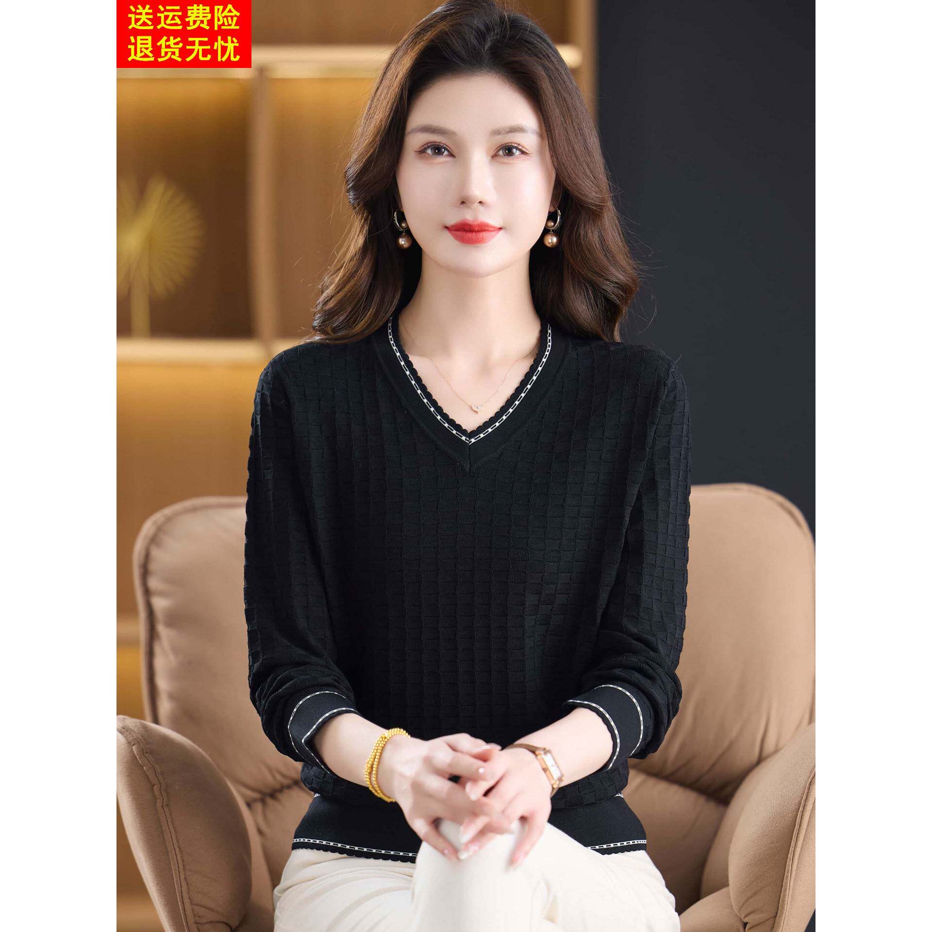 春秋v领长袖t恤女宽松提花针织衫中年妈妈遮肚显瘦含羊毛打底毛衣