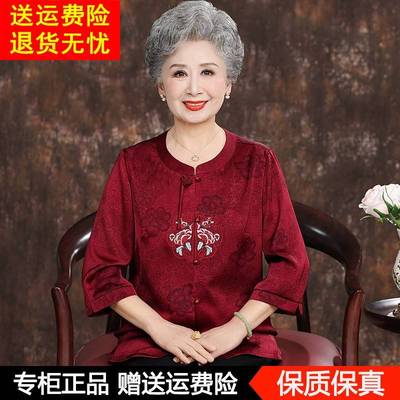 中老年人夏装女奶奶真丝衬衫妈妈婚宴礼服老太太过寿桑蚕丝上衣服