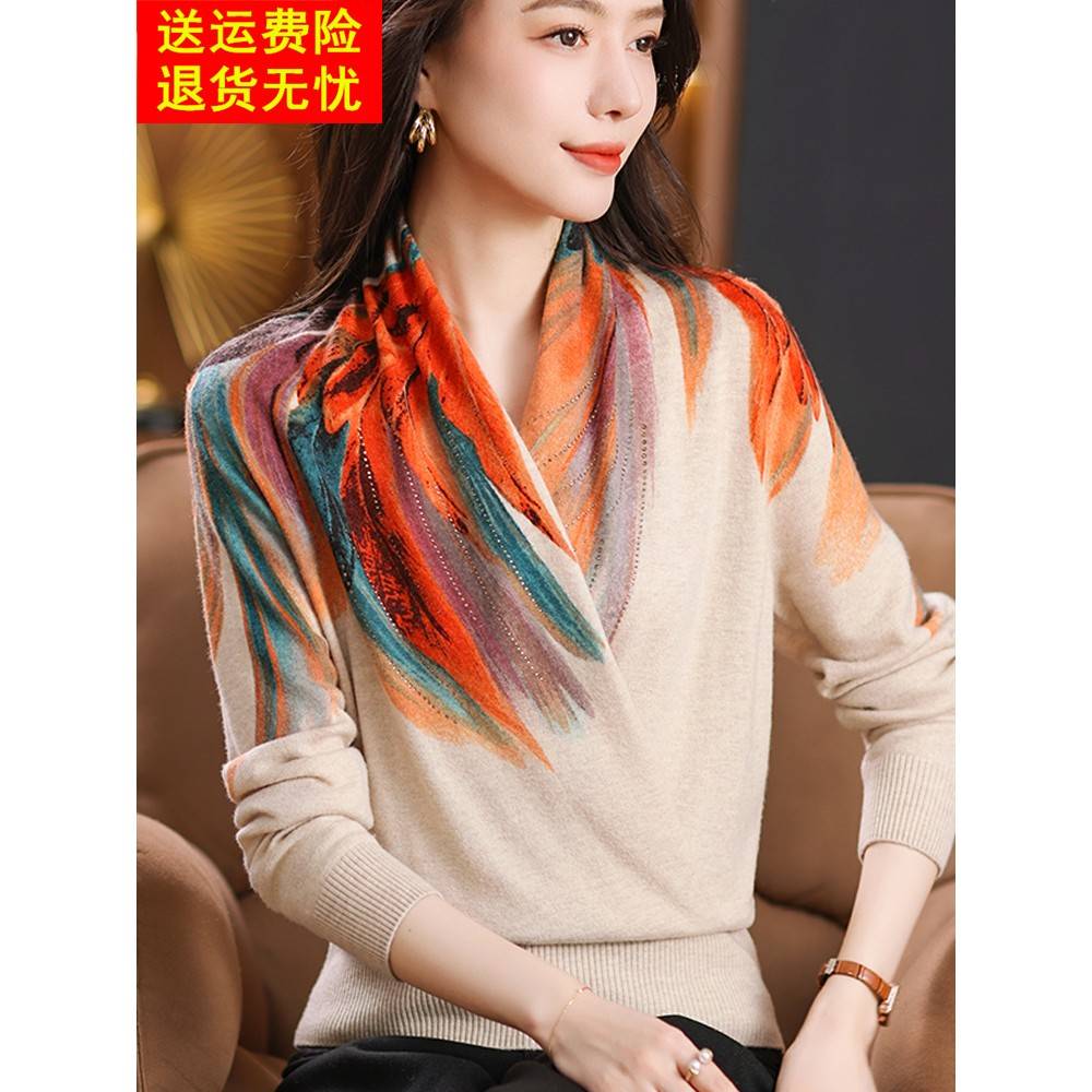 产自鄂尔多斯市印花羊绒衫女100纯羊毛短款套头v领毛衣秋冬打底衫