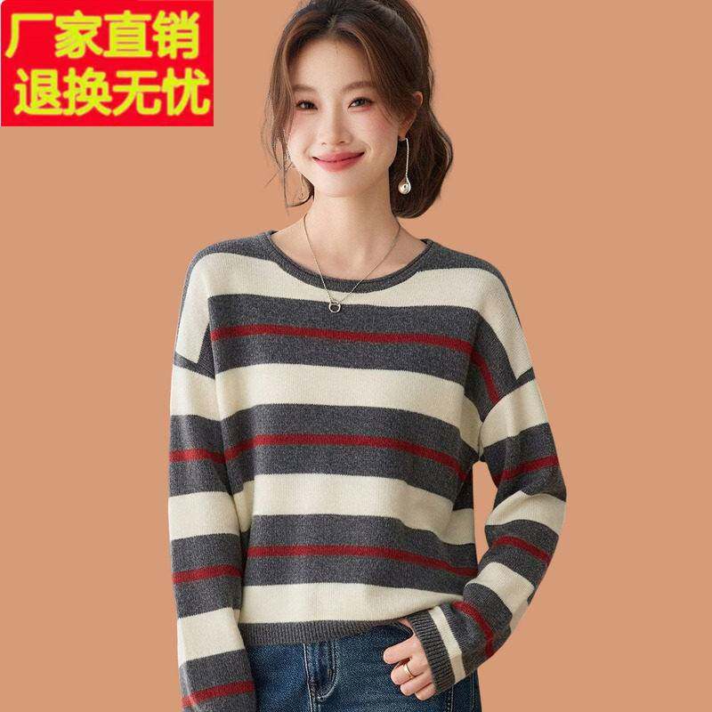 低领条纹毛衣女秋冬2026新款时髦洋气可外穿短款羊毛针织打底上衣