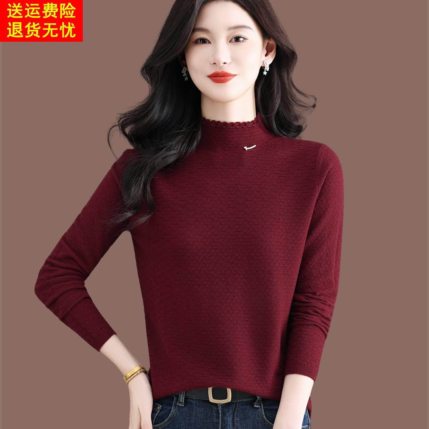 半高花边领毛衣女秋冬季2025新款纯色内搭上衣短款羊毛针织打底衫