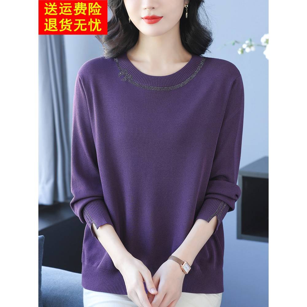 胖妈妈早春冰丝针织衫女宽松加大码长袖T恤薄上衣洋气遮肚打底衫