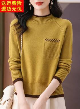 秋冬新款羊毛衫女半高领假口袋毛衣宽松时尚洋气羊绒针织打底衫