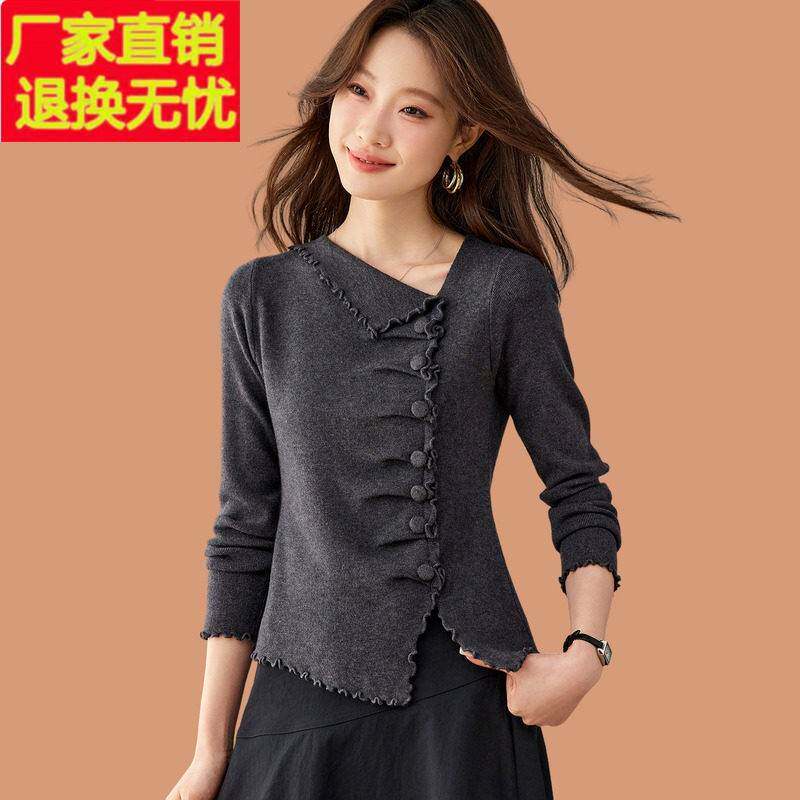 小个子短款羊毛衫女2026秋冬木耳边斜开襟毛衣针织打底衫修身上衣