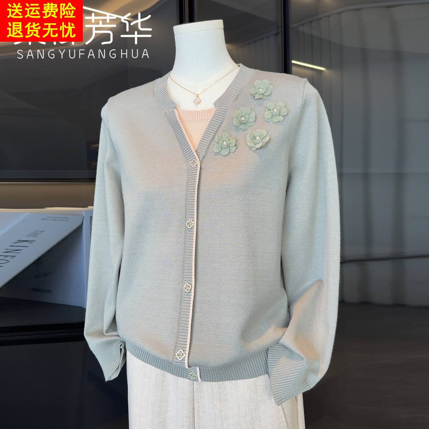 国风妈妈秋装2025新款上衣春秋针织打底衫中老年女装洋气薄款毛衣