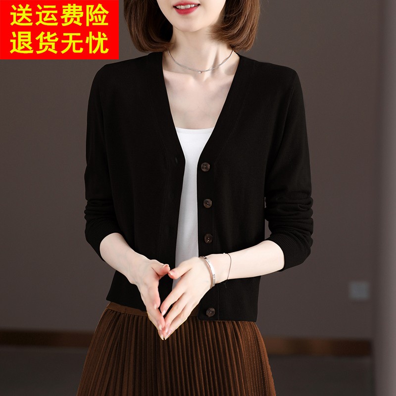 2024秋季丝光羊毛外套针织开衫春秋薄款高腰短款配裙子披肩小外搭