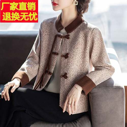 妈妈春秋2026新款外套短款时尚洋气针织开衫中老年女春装休闲上衣