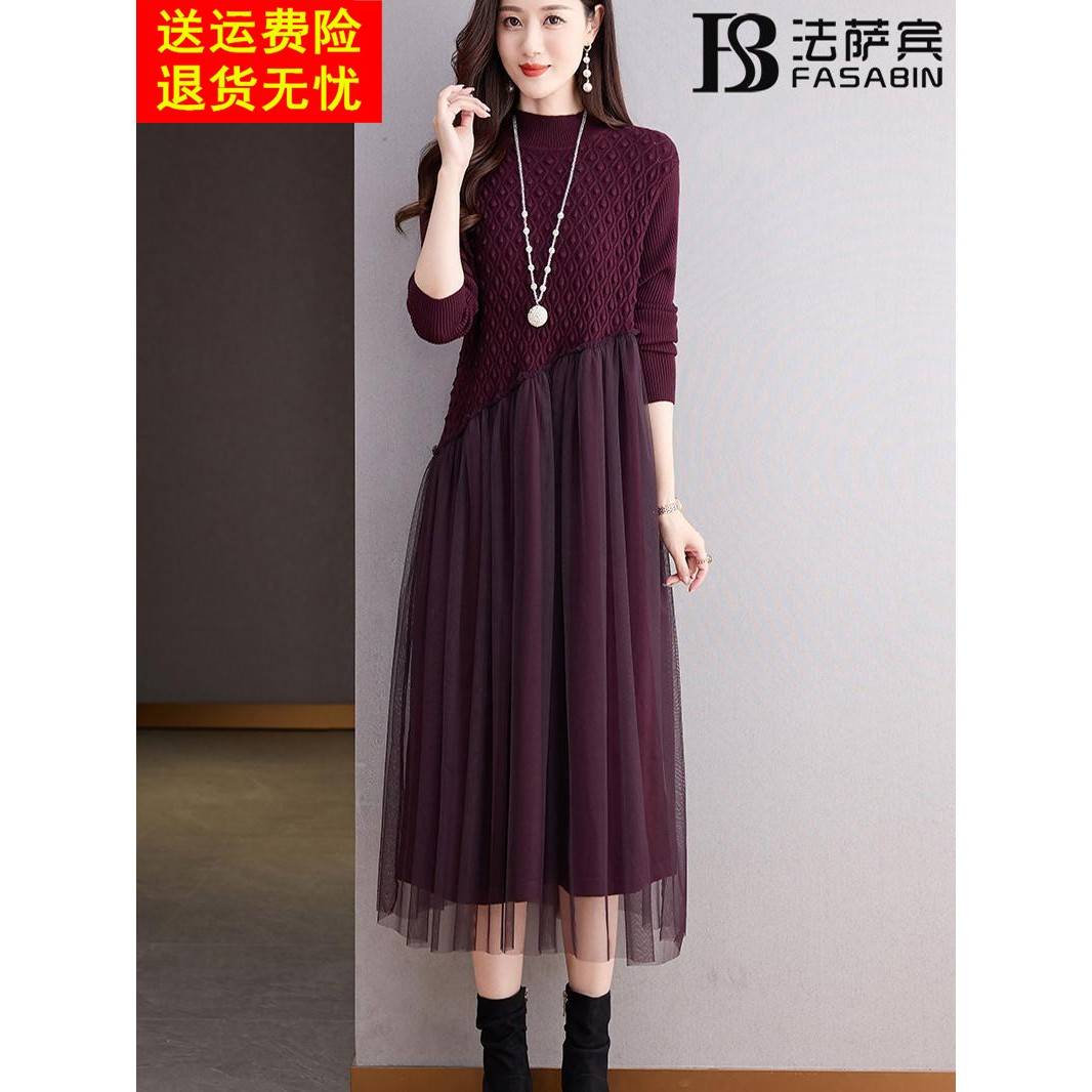 2025春秋中长款网纱毛衣裙女针织连衣裙过膝打底衫配羊毛大衣内搭