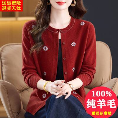 羊毛开衫女100纯羊毛衣2025春秋新款中老年妈妈大码印花羊绒外套