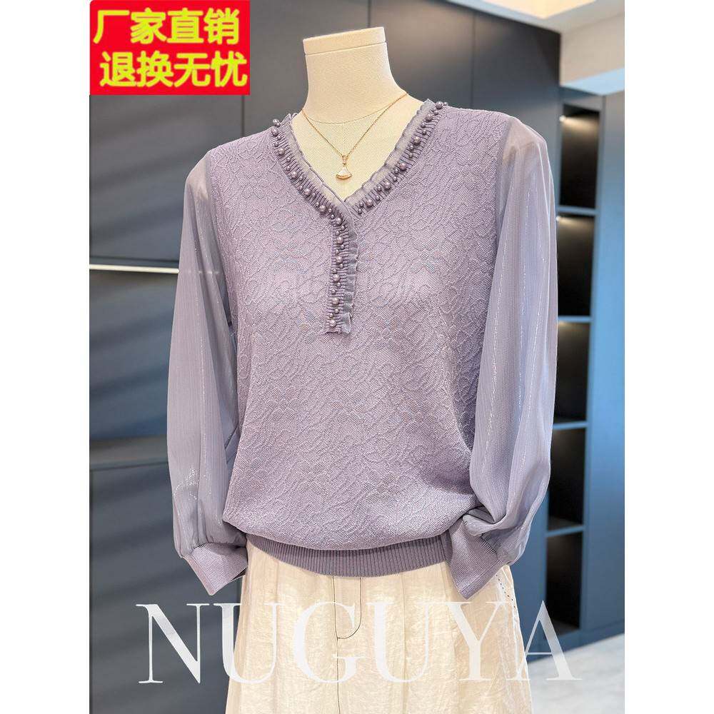 时尚优雅的妈妈服雪纺针织女式秋季新款上衣百搭时尚中老年人底裤