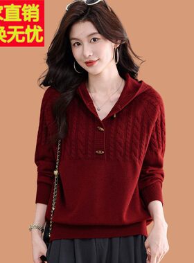 红色连帽毛衣女2026新款冬季加厚羊毛衫牛角扣慵懒风外穿打底上衣