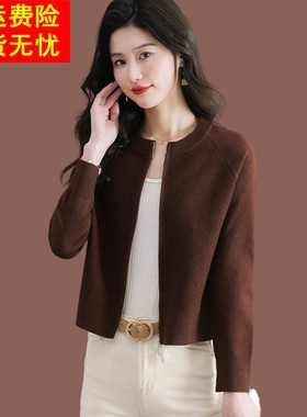 圆领拉链毛衣外套女春秋新款小个子高腰短款配裙外搭羊毛针织开衫