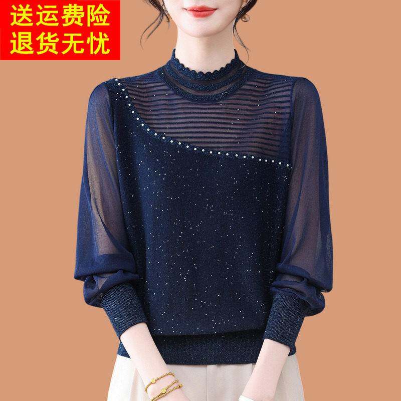 冰丝针织衫长袖t恤女2026新款洋气高级感钉珠蕾丝纱袖打底衫上衣