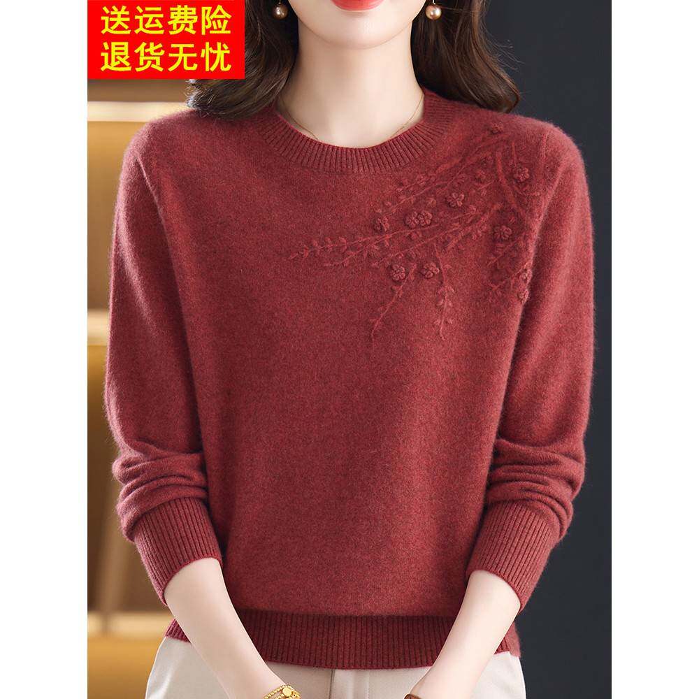 100%山羊绒纯色中年妈妈提花毛衣女秋冬圆领大码针织打底衫女上衣