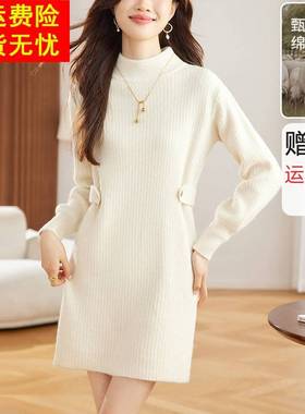 中长款毛衣裙女秋冬配大衣打底休闲内搭保暖小个子羊毛针织连衣裙