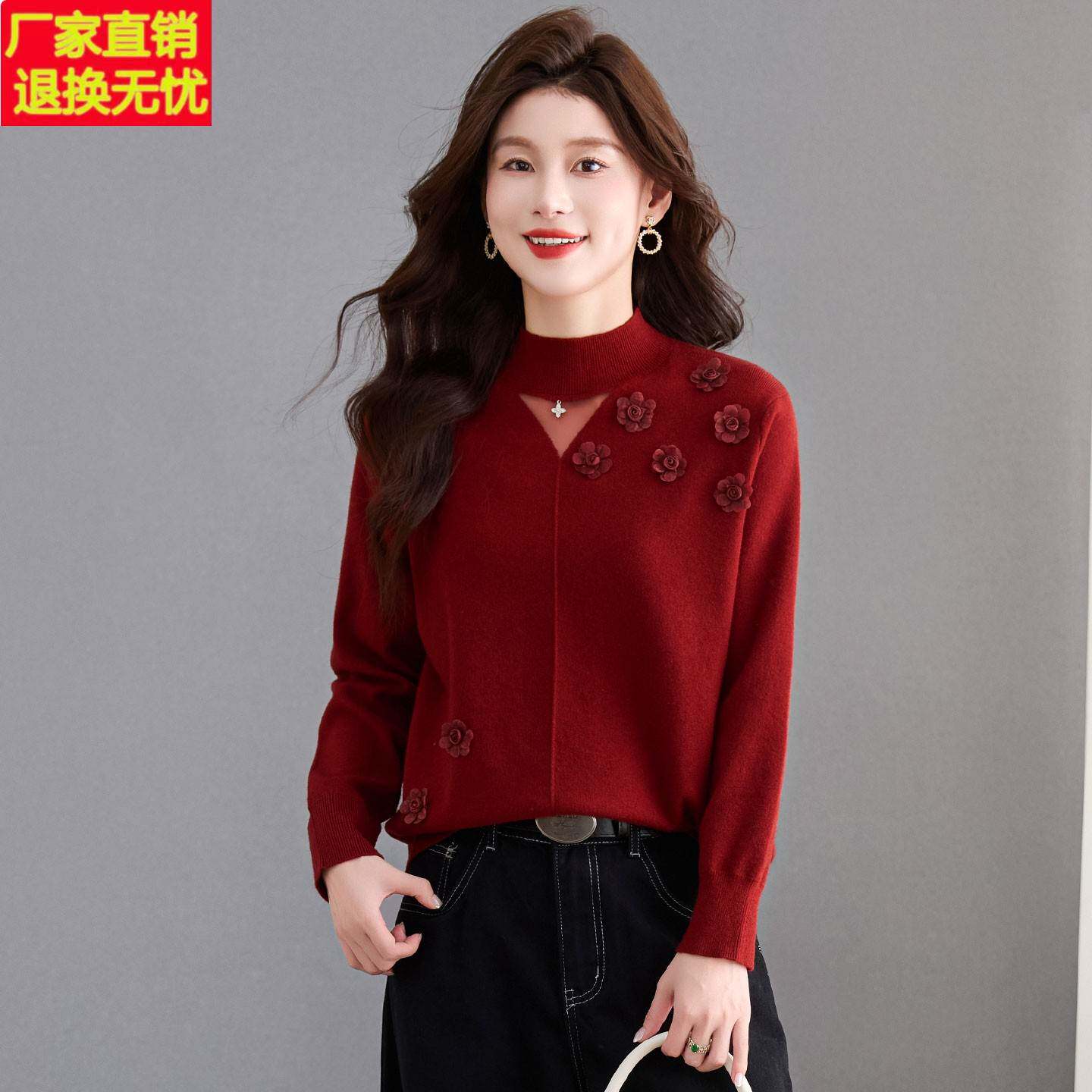 半高领立体花朵毛衣女秋冬宽松镂空上衣高级感年轻妈妈针织打底衫