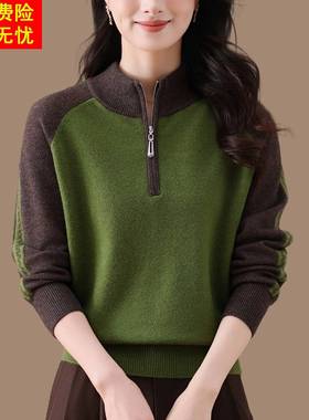 半拉链拼色羊毛毛衣女冬季加厚保暖打底衫宽松妈妈装新款内搭上衣