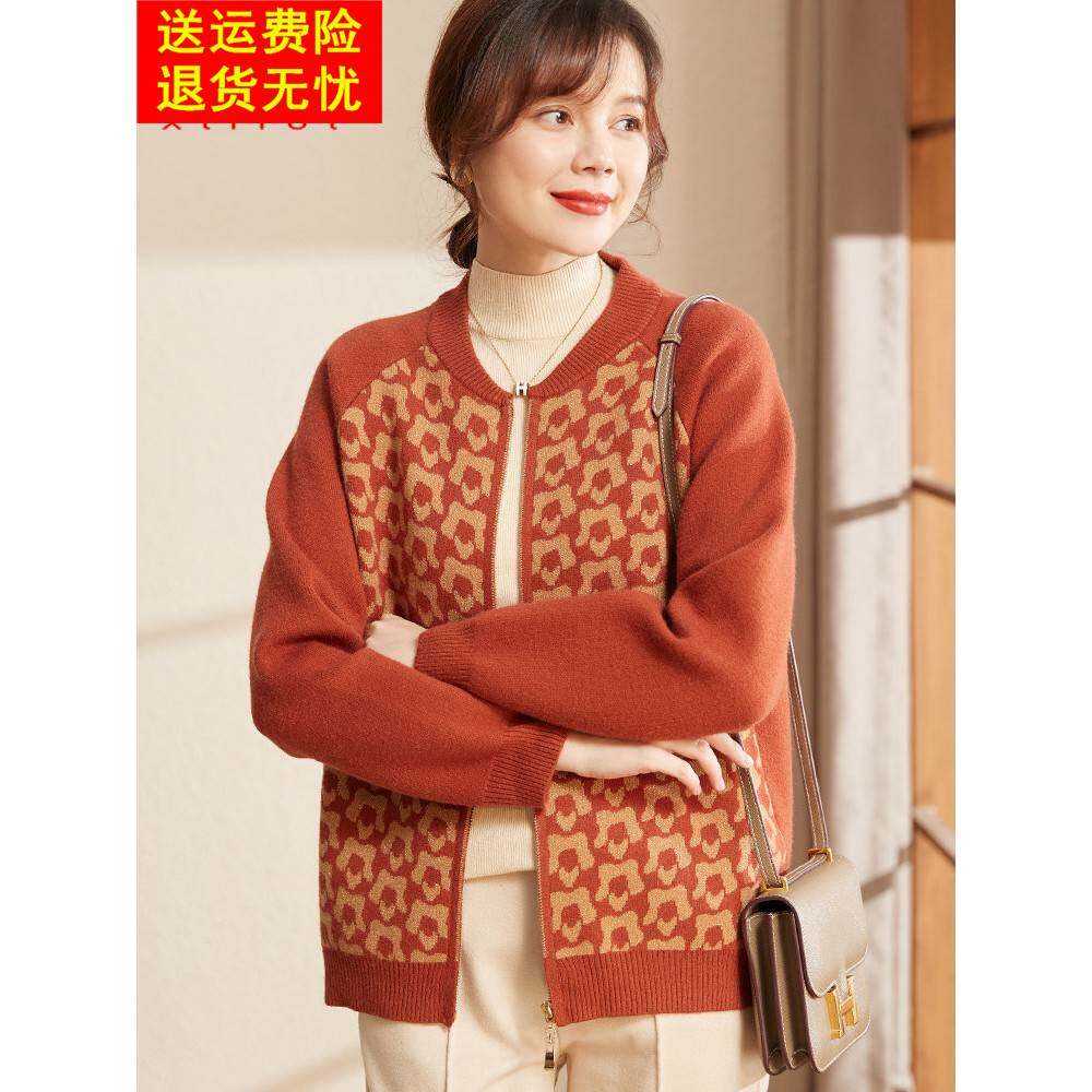 喜卉妈妈秋装洋气针织开衫外套中年妇女春秋季上衣中老年短款外衣