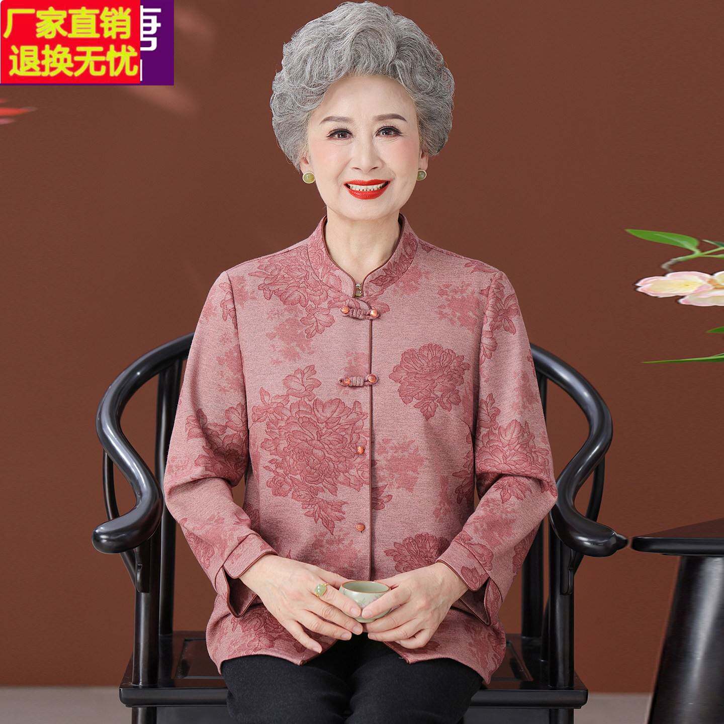 老年人春装女衬衫长袖大码奶奶衣服妈妈春秋薄外套老人老太太衬衣