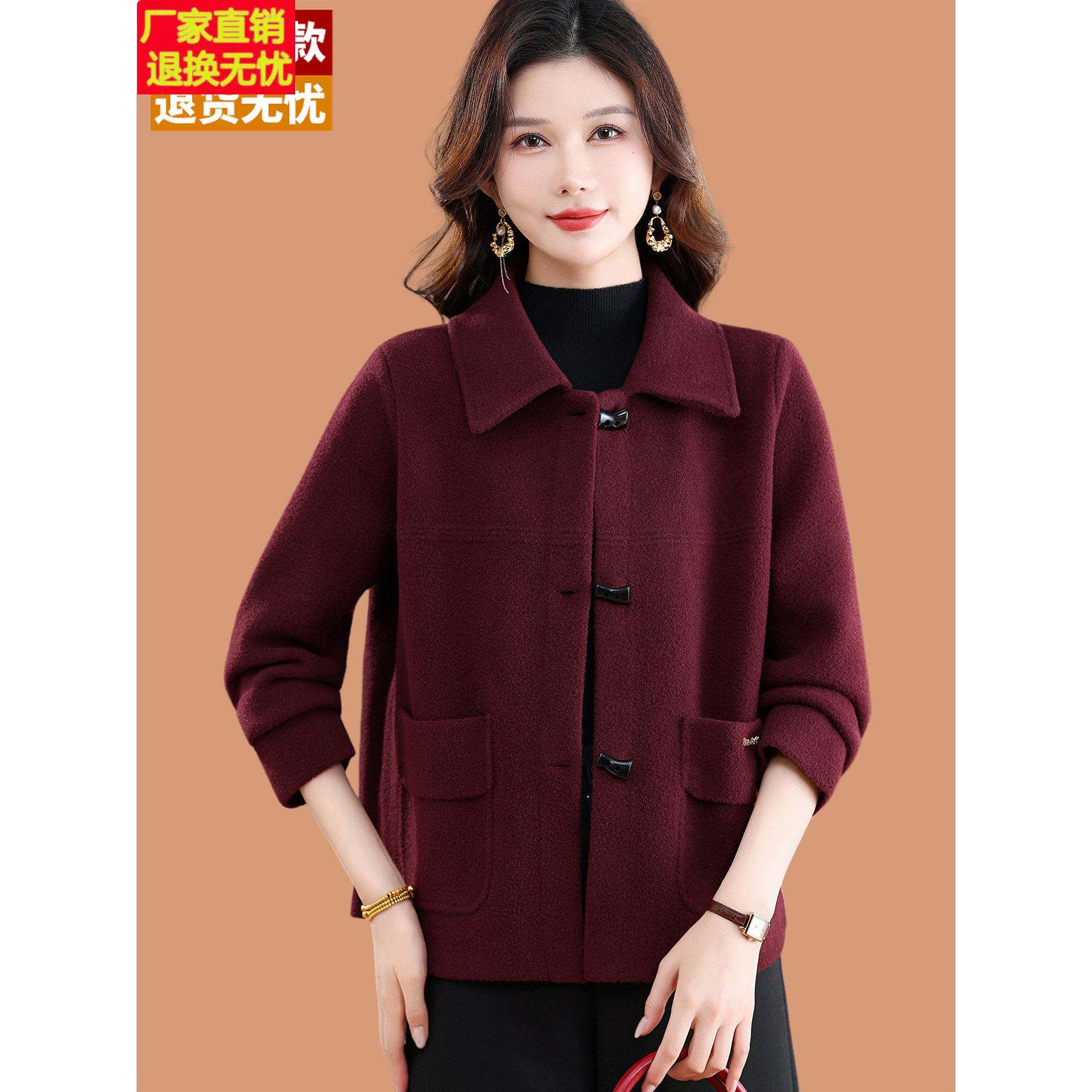 翻领羊毛开衫女短款2026新款妈妈装秋冬加厚时尚宽松披肩毛衣外套