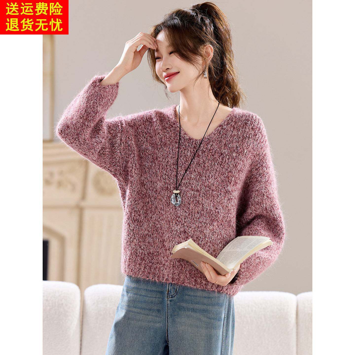 V领花纱毛衣女短款秋冬款2025新款宽松慵懒风针织打底衫套头上衣