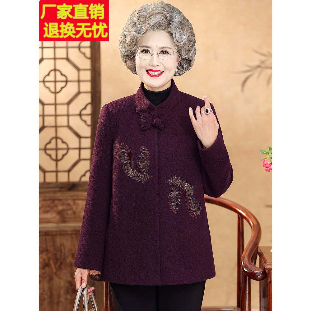 老年人冬装女奶奶毛呢外套加厚新款老太太老人衣服中老年妈妈冬装