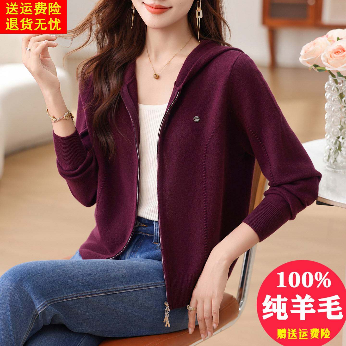 双拉链连帽100纯羊毛开衫毛衣外套女春秋高腰小个子针织短款外搭