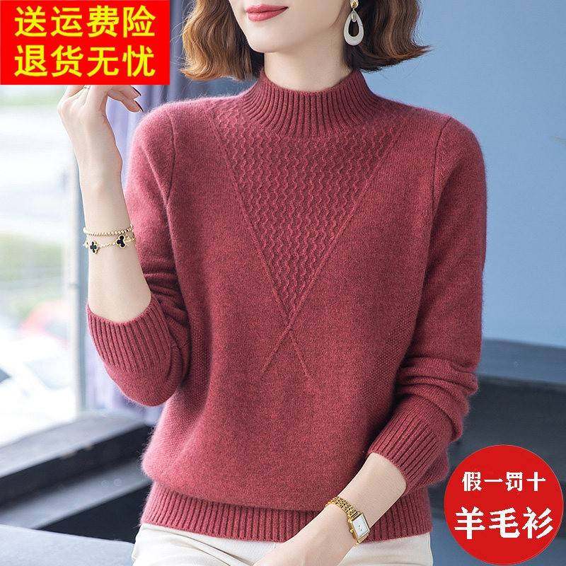 洋派妈妈半高领羊毛衫女秋冬装厚款毛衣中老年纯色羊绒打底衫宽松