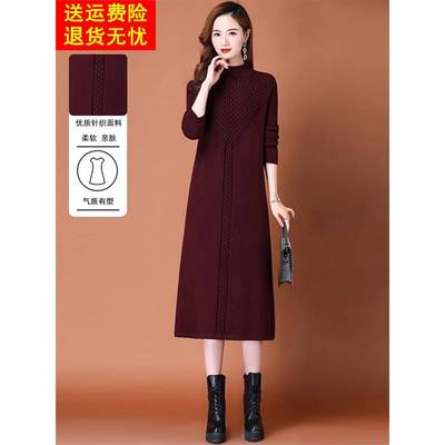 高级感羊毛连衣裙女秋冬2025新款气质显瘦针织毛衣裙中长款打底裙