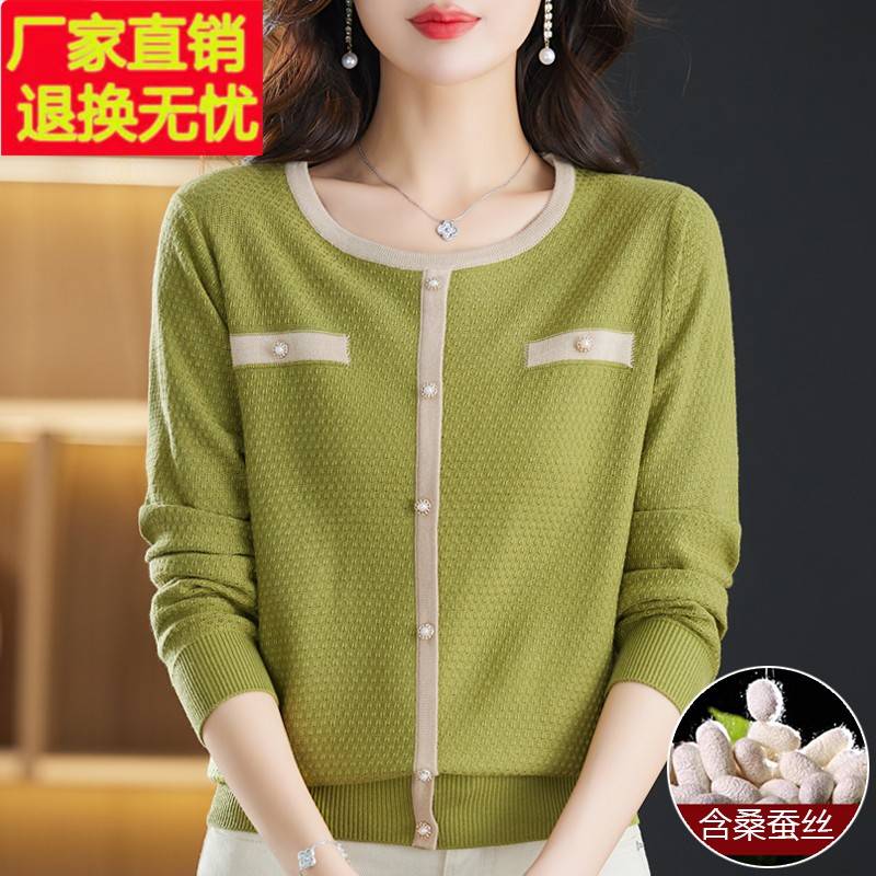 2025新款桑蚕丝长袖t恤女宽松洋气春秋装圆领真丝上衣针织打底衫