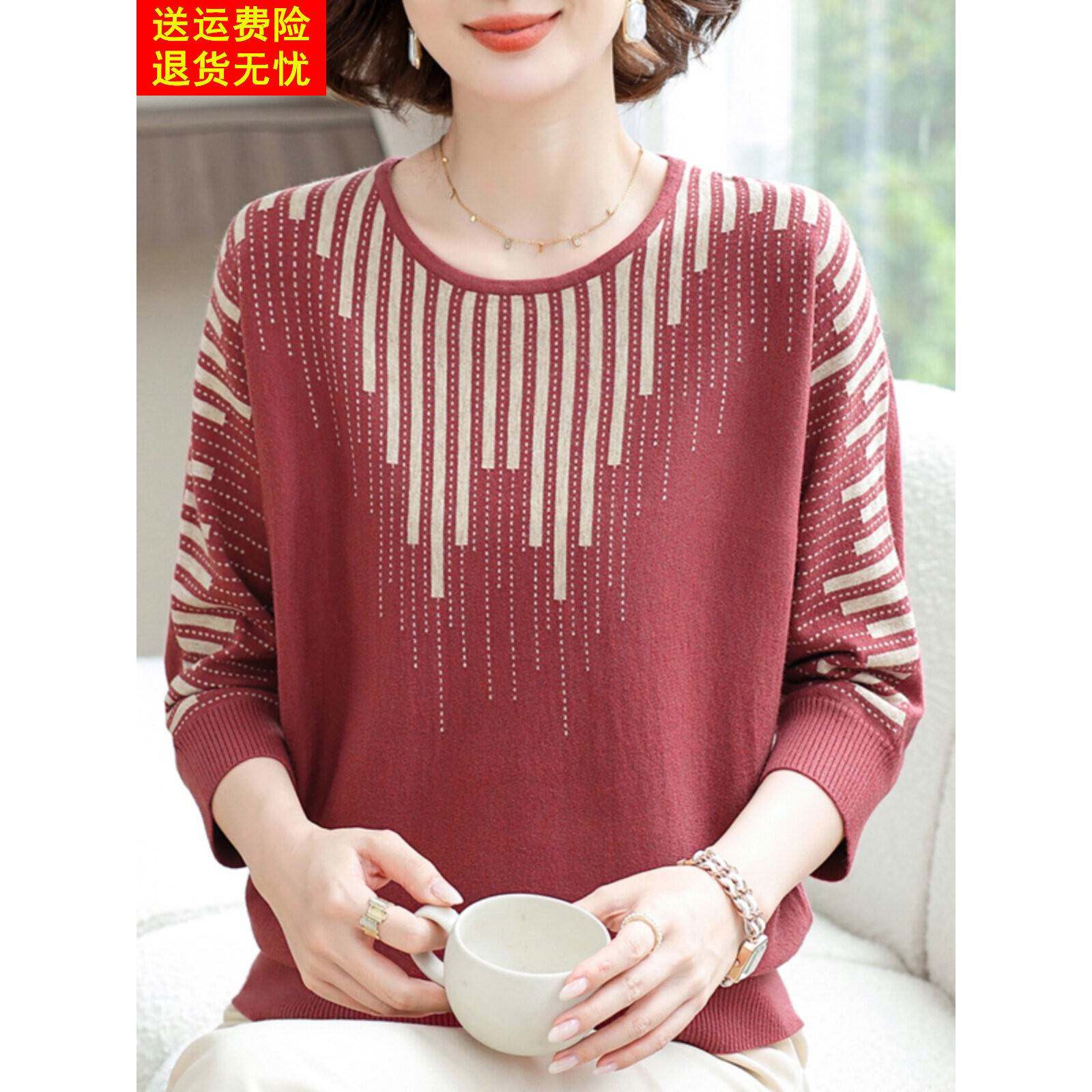 春秋加肥加大码女装200斤中老年妈妈羊绒衫宽松7分蝙蝠袖针织上衣