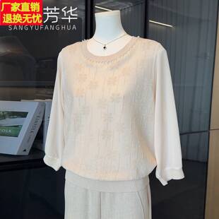 时尚妈妈春装长袖针织衫女洋气宽松小衫中老年2026新款雪纺上衣服