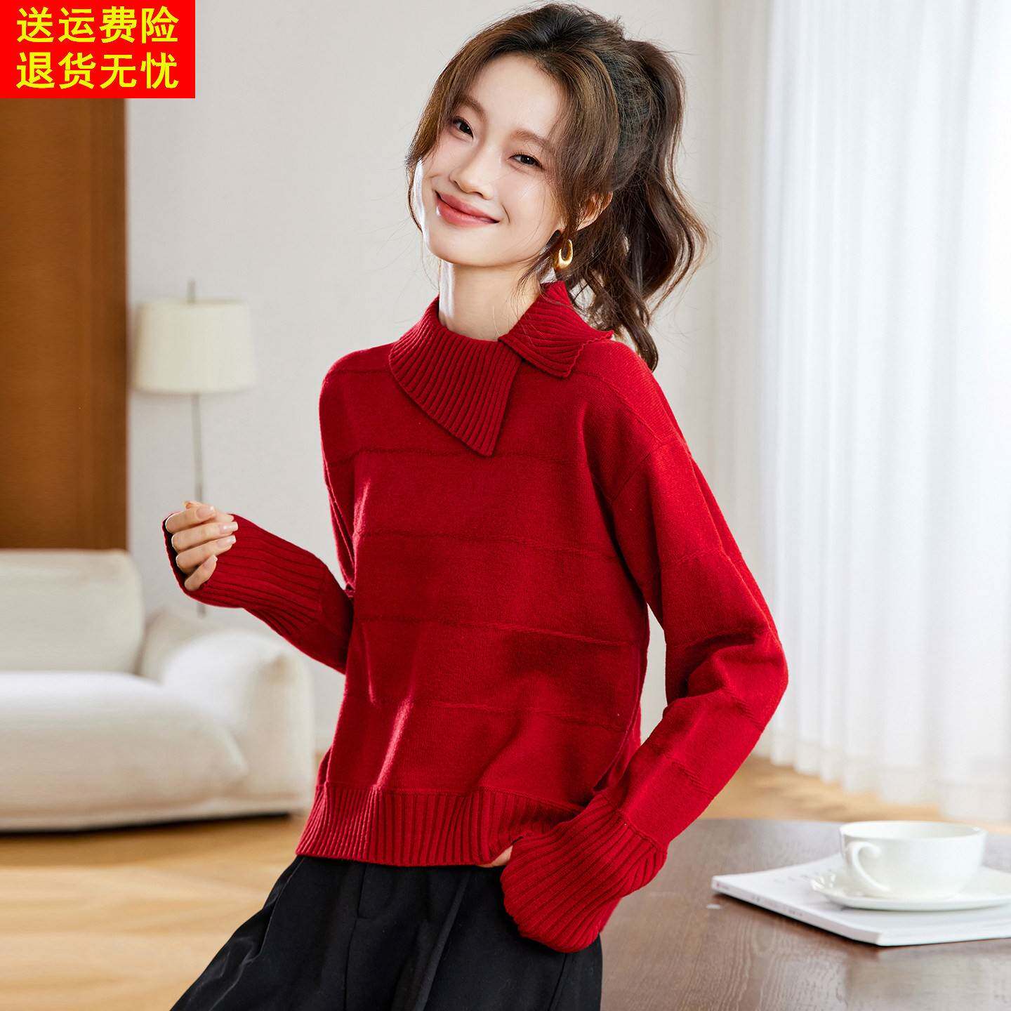 不规则娃娃领红色毛衣女装2025冬季新款爆款外穿超好看针织打底衫