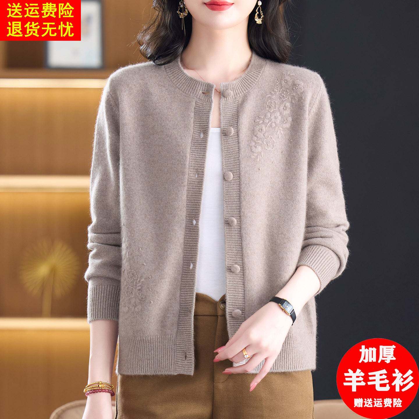 加厚羊毛开衫女秋冬2026新款中老年妈妈保暖毛衣宽松大码针织外套