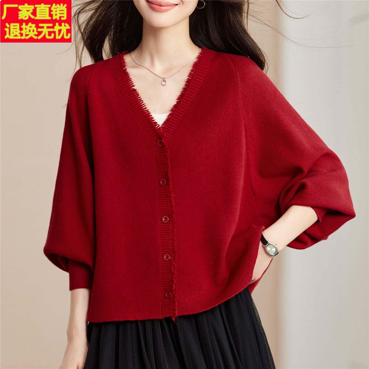 红色蝙蝠袖流苏针织开衫女春秋2026新款外搭披肩宽松短款毛衣外套