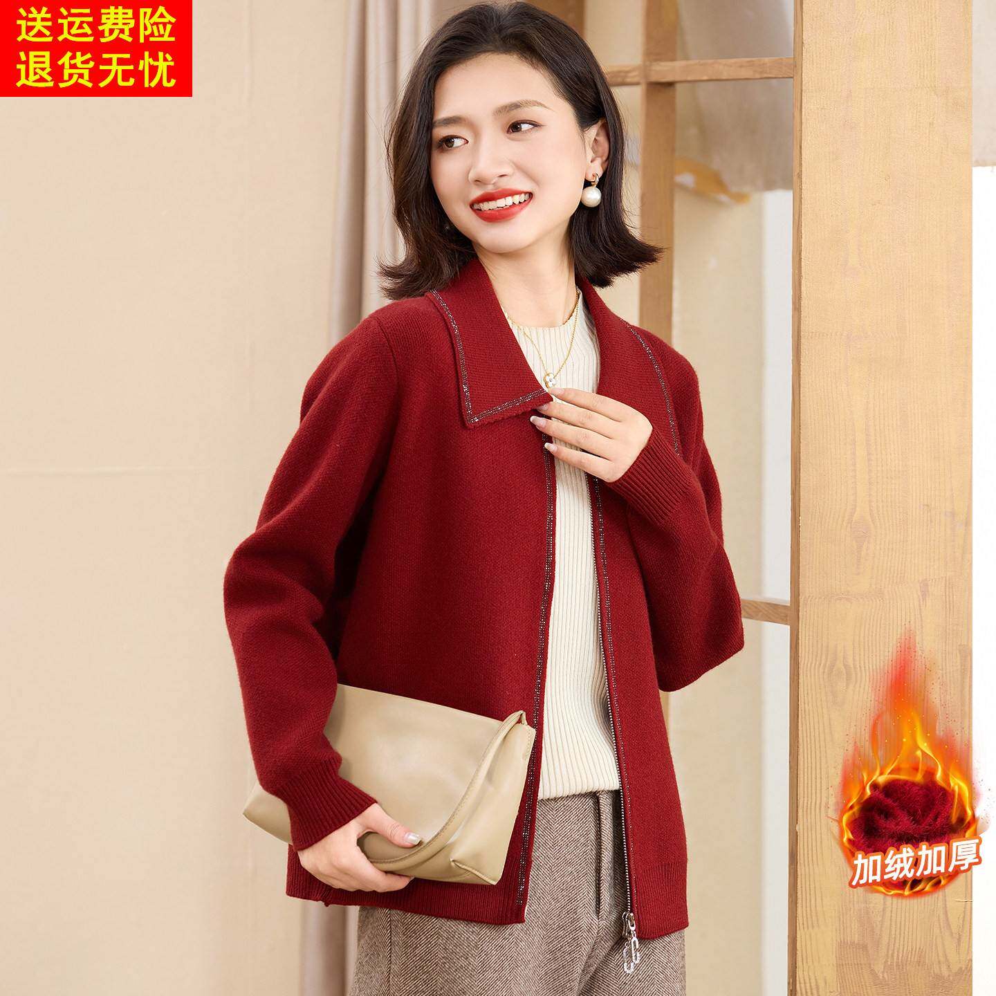 喜卉时尚妈妈冬装翻领拉链针织开衫上衣服中老年女装加绒气质外套