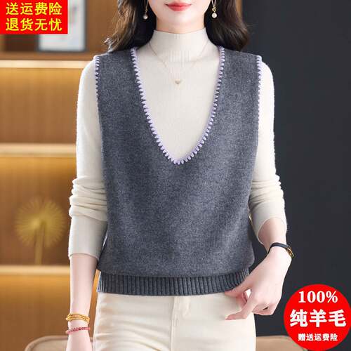 100纯羊毛V领针织马甲女气质叠穿坎肩洋气短款无袖毛衣背心外穿秋