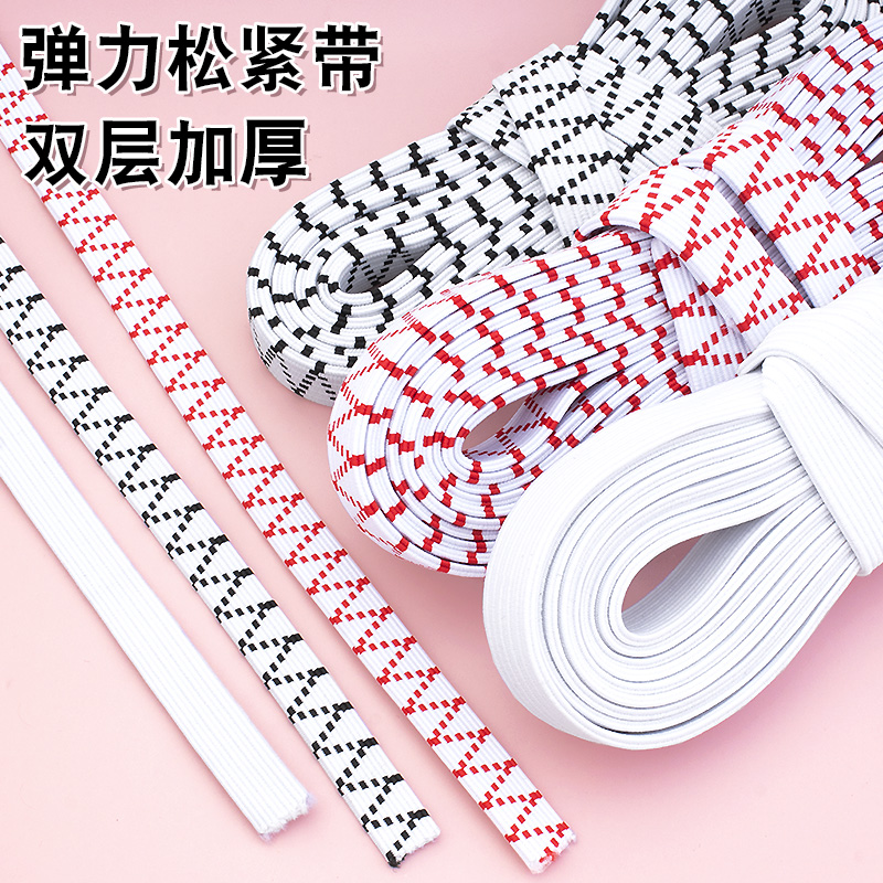 松紧带宽高弹力加厚扁运动裤子裤头橡皮筋绳儿童裤腰缝纫服装辅料