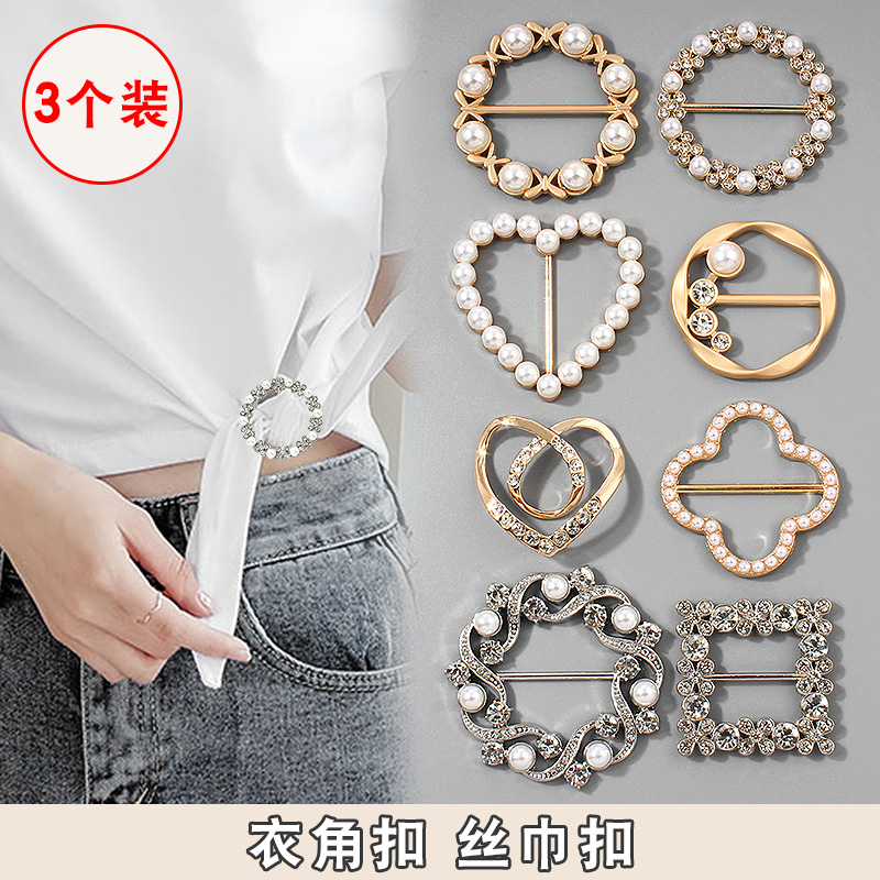 时尚衣角扣丝巾扣衬衣T恤