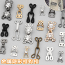 衣服挂钩扣貂皮大衣皮草外套隐形扣子暗扣风纪扣金属带钻装 饰纽扣