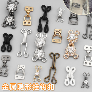 衣服挂钩扣貂皮大衣皮草外套隐形扣子暗扣风纪扣金属带钻装饰纽扣