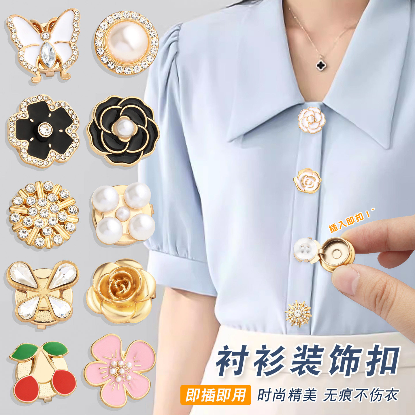 金属花朵扣子女士衣服衬衫衬衣钉扣暗扣按扣免缝神器高级精致纽扣