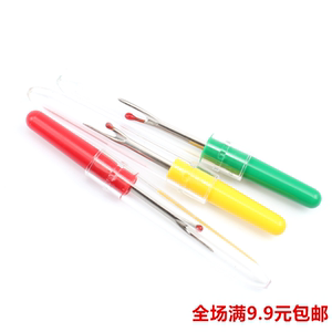 小拆线器拆线刀挑线器挑线刀十字绣拆线刀十字绣工具