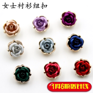 高檔裝 襯衣裙復古時尚 圓形百搭玫瑰花扣子紐扣襯衫 飾女衣扣開衫