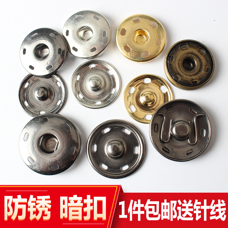 金属暗扣扣子隐形大衣毛呢儿童圆形衣服衬衣铜按扣摁扣纽扣子母扣_虎窝淘