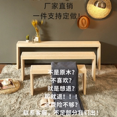 实木长条凳换鞋 凳卧室床尾凳家用松木餐桌长木凳子床边凳公园长凳